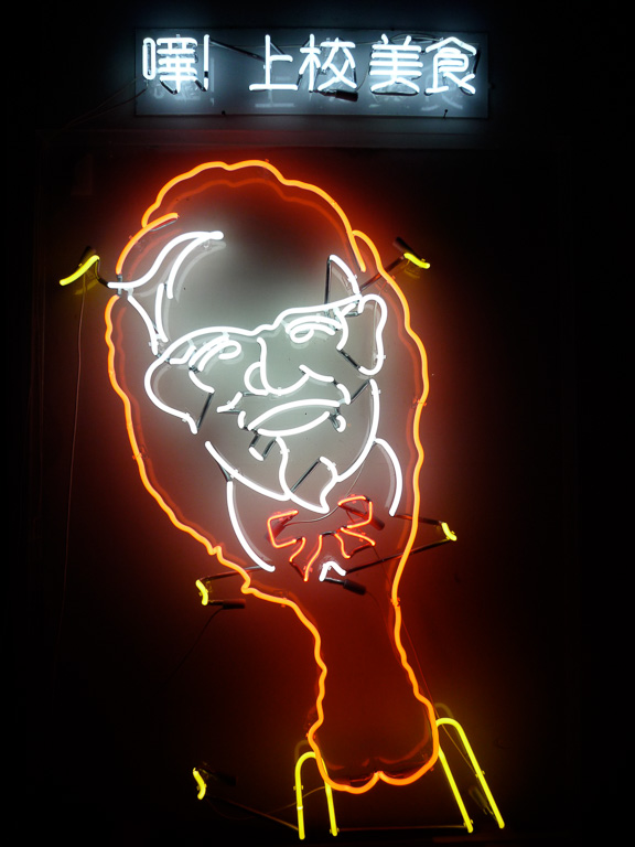 The Colonel is Tasty! ,64" x 48"